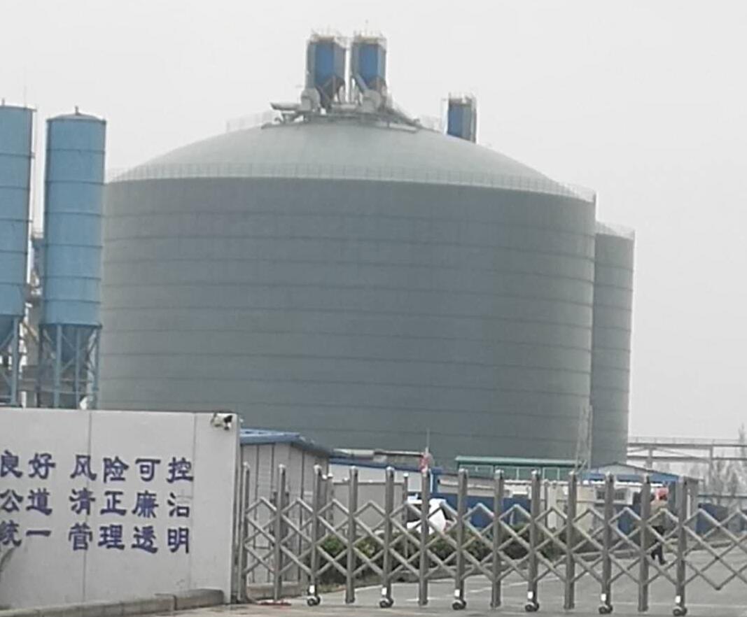 镇康4万吨粉煤灰储存库